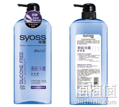 syoss-quxiexifashui_1
