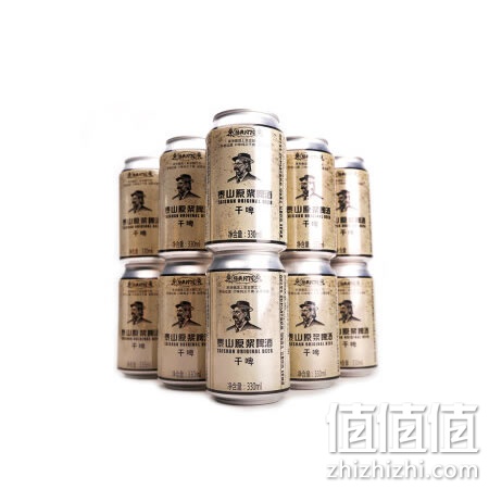taishan-pijiu