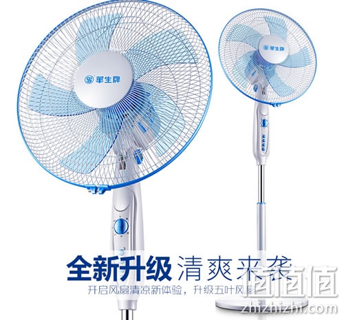 wahson-fs40-1102-dianfengshan_1
