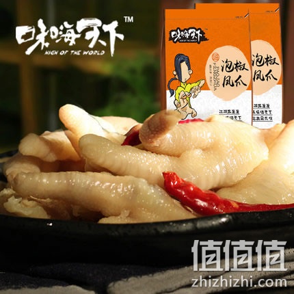 weihaitianxia-fengzhua