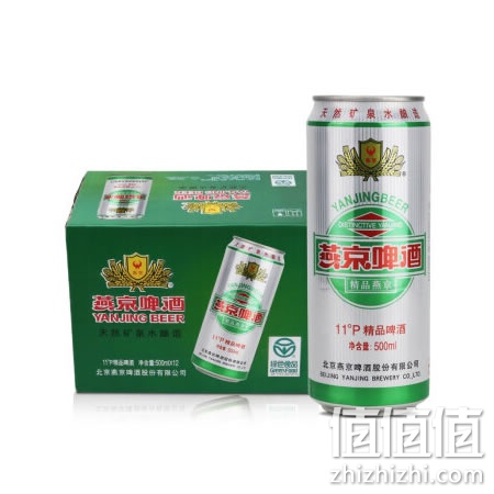 yanjingpijiu