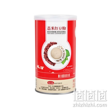 yanzhifan-hongdoufen