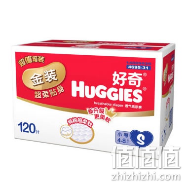 好奇金装婴儿纸尿裤