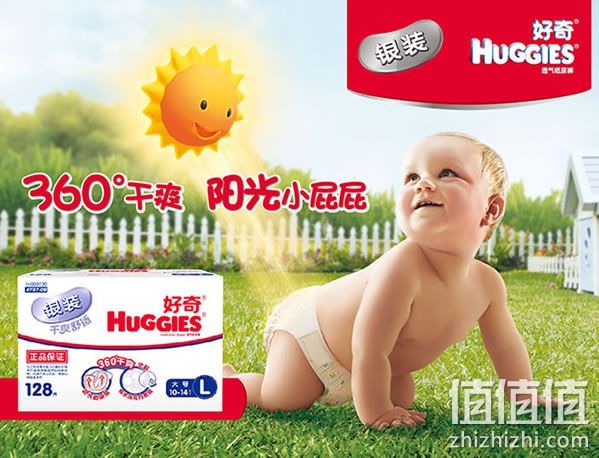 zhizhizhi_com_huggies-yinzhuang-zhiniaoku-l