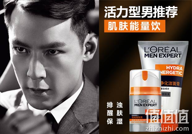 對抗倦容巴黎歐萊雅lorealparis男士醒膚套裝醒膚露50ml潔面膏50ml