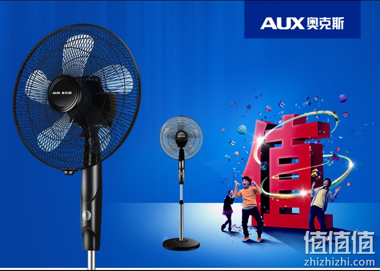 奥克斯（AUX）FS-40-A1613 五扇叶落地扇