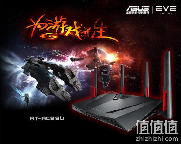 华硕RT-AC88U双频智能无线路由器