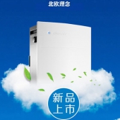 来自北欧的清新！布鲁雅尔（Blueair）203 Slim 空气净化器