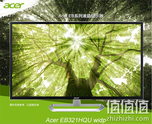 EB321HQU xianshiqi-1