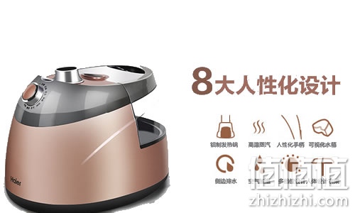 海尔HGS-2510挂烫机