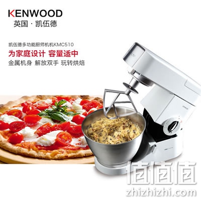 凯伍德KMC510多功能料理搅拌机