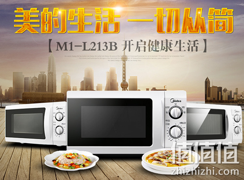Midea M1-L213BWEIBOLU-2