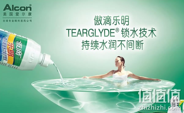 aierkang-huliye_1