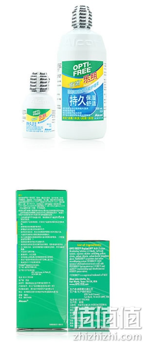 爱尔康隐形眼镜护理液