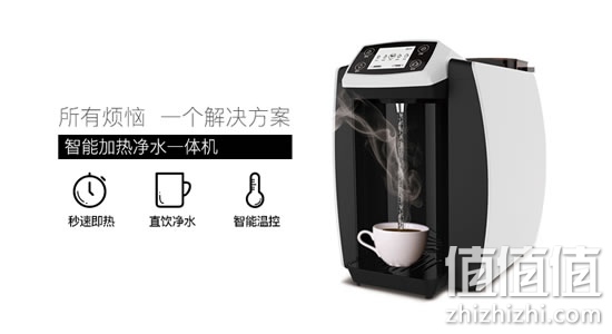 艾可丽 波塞冬 台式净水机