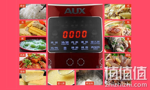 奥克斯YH508电压力锅