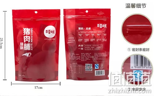 百草味 精制猪肉脯