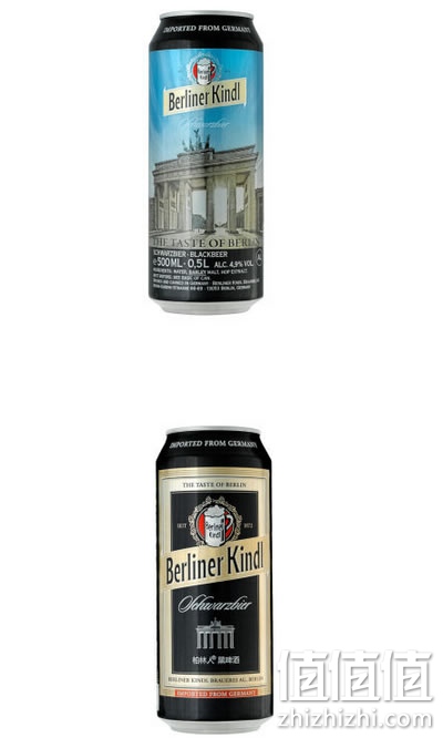 柏林人黑啤酒