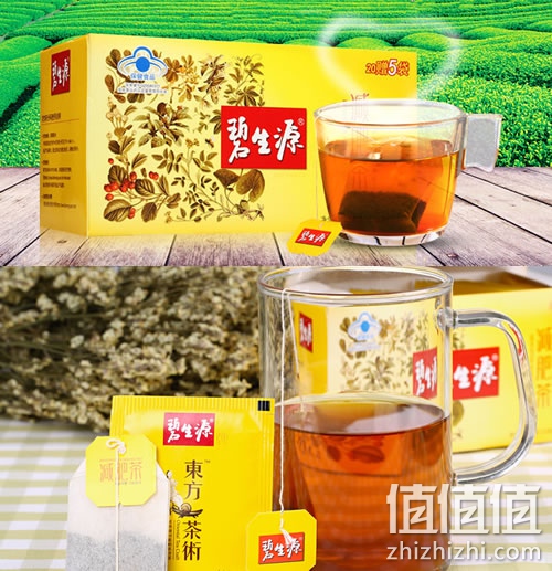 碧生源减肥茶