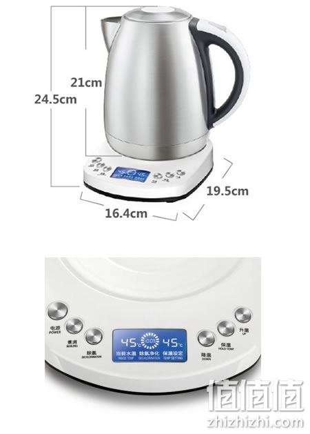 贝立安BDC01调奶器