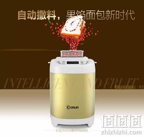 donlim-dl-t06s-mianbaoji_1