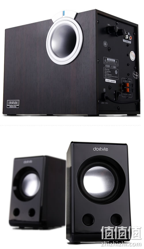 dostyle SD305 2.1多媒体音箱
