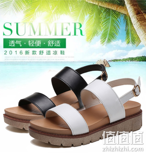艾豆防滑平底孕妇凉鞋