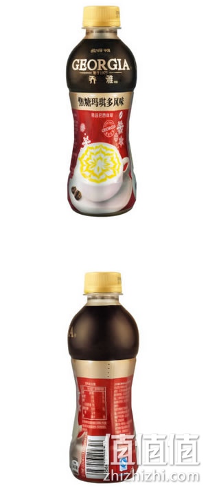 乔雅焦糖玛奇朵咖啡