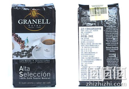 granelljinkoukafeifen_2.fw