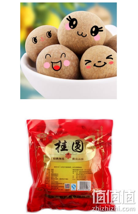 古松桂圆干