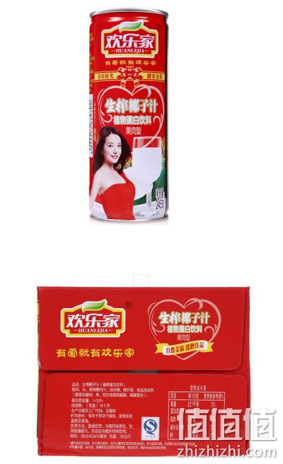 欢乐家生榨椰子汁