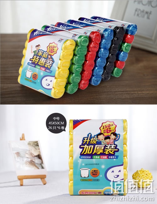 锦日升平口点断式加厚中号垃圾袋