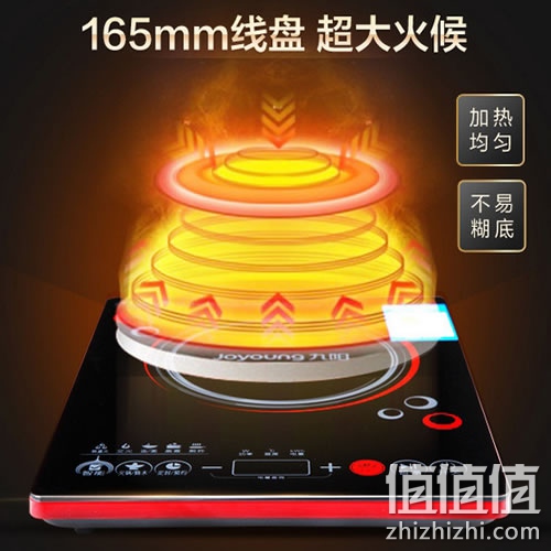 九阳C21-SC821电磁炉