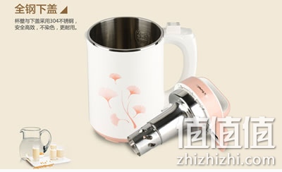 九阳 DJ13B-C617SG 家用全钢豆浆机