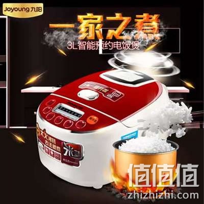 九阳JYF-30FE09智能电饭煲