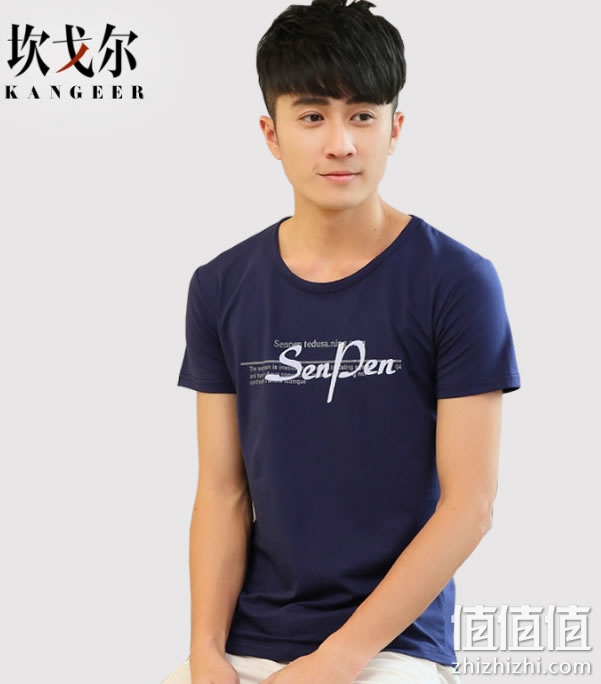 kangeer-t-xu_1