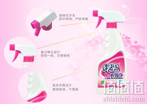 lvsan-yilingjing_1
