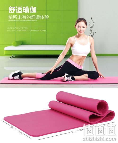 美力信仰卧起坐健身垫瑜珈垫