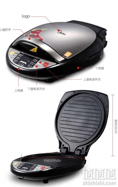 美的JSN32C煎烤机电饼铛