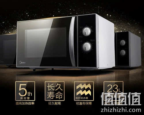 midea-m1-231a-weibolu_5