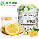 四月茶侬蜂蜜冻干柠檬片 50g