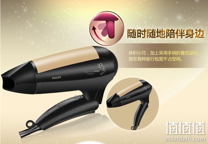 philips-hp498900-dianchuifeng_1
