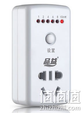pinyi-dingshichazuo_1