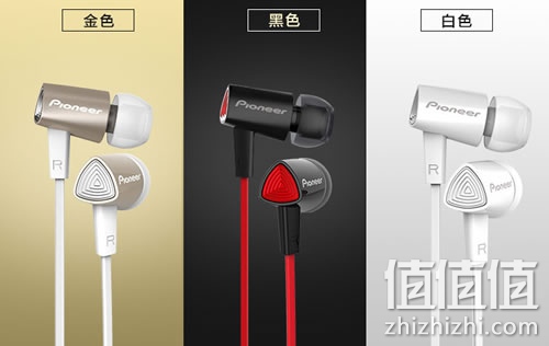 先锋SE-CL31S-N入耳式通话耳机