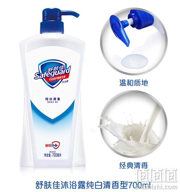 safeguard-muyulu-taozhuang_1
