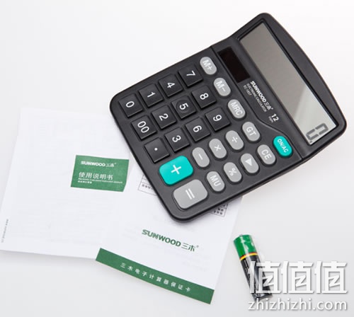 三木EC-837双电源财务计算器