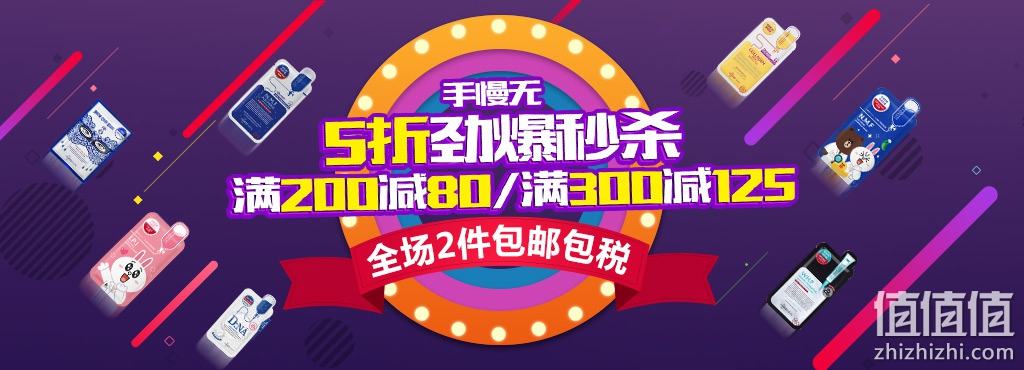 韩国Mediheal美迪惠尔中文官网：面膜 满200元减80元 满300元减125元