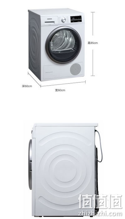 西门子WT47W5600W进口干衣机