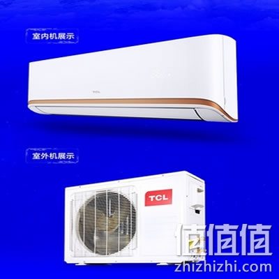 TCL KFRd-35GW/ES12BpA 智能冷暖空调