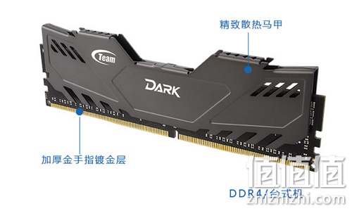 十铨DDR4 3000台式机内存